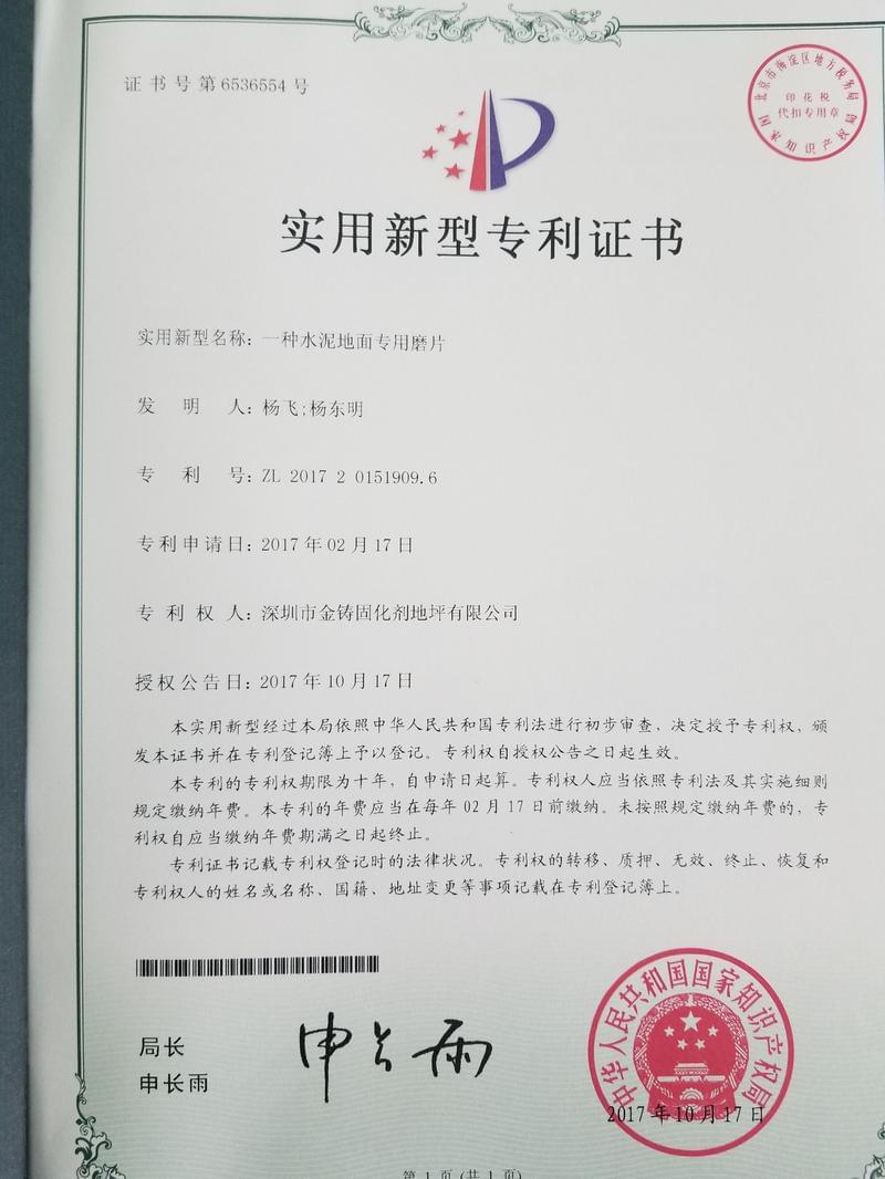 QQ图片20171023093544.jpg
