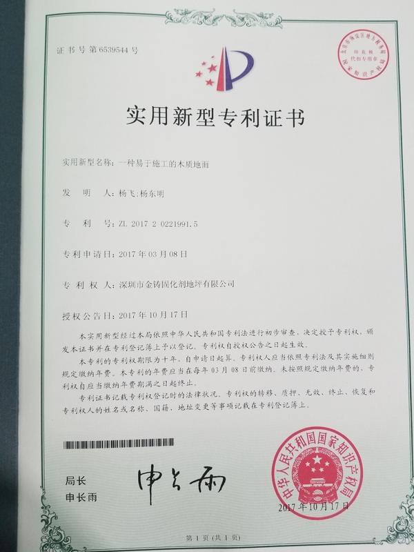 QQ图片20171023093634.jpg